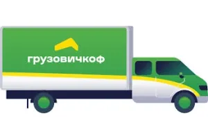 Грузовое такси id 131310