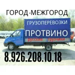 Грузовое такси и цены на грузоперевозки