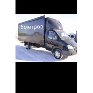 Грузовое такси - грузоперевозки  id 132964