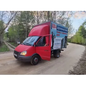 Грузовое такси - грузоперевозки  id 133072