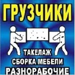 Грузовое такси и цены на грузоперевозки