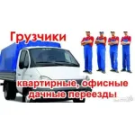 Грузовое такси и цены на грузоперевозки