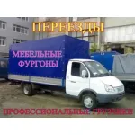 Грузовое такси и цены на грузоперевозки