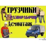 Грузовое такси и цены на грузоперевозки