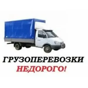 Грузовое такси Переезды.Газели.Грузчики id 127904 Грузовое такси Переезды.Газели.Грузчики id 127904