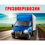 Грузовое такси и цены на грузоперевозки