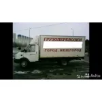 Грузовое такси и цены на грузоперевозки