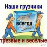 Грузовое такси и цены на грузоперевозки