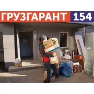 Грузовое такси Переезд/Грузчики id 118995