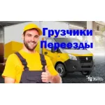 Грузовое такси и цены на грузоперевозки