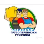 Грузовое такси и цены на грузоперевозки