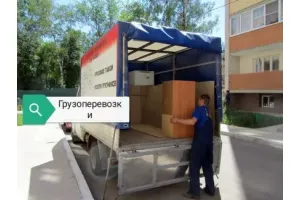 Грузовое такси Газель,грузоперевозки,грузчики,вывоз мусора id 104584