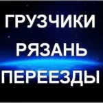 Грузовое такси и цены на грузоперевозки