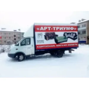 Грузовое такси Грузоперевозки Чагода, газель 4м id 107410