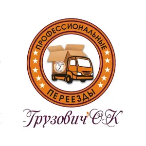 Грузовое такси Переезд. Грузчики. Газель. Грузоперевозки id 122774