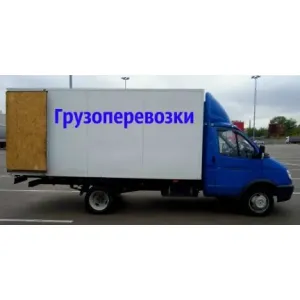 Грузовое такси Грузоперевозки id 125556 Грузовое такси Грузоперевозки id 125556