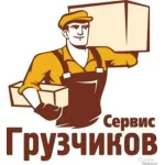 Грузовое такси и цены на грузоперевозки