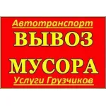 Грузовое такси и цены на грузоперевозки