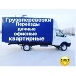 Грузовое такси и цены на грузоперевозки