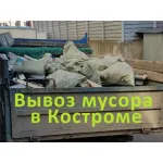 Грузовое такси и цены на грузоперевозки