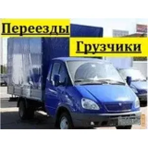 Грузовое такси Грузоперевозки. Переезды.Перевозка Пианино id 115970