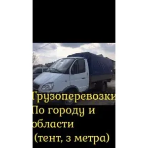 Грузовое такси Грузоперевозки id 118622