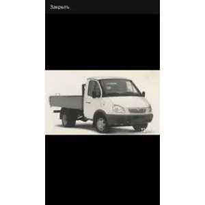 Грузовое такси Грузоперевозки id 111255