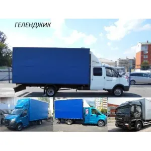 Грузовое такси Грузоперевозки id 111182