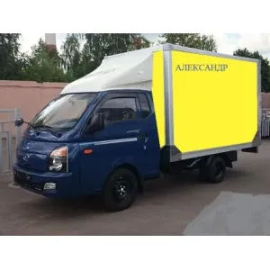 Грузовое такси Грузоперевозки id 109843 Грузовое такси Грузоперевозки id 109843