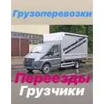 Грузовое такси и цены на грузоперевозки