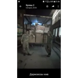 Грузовое такси Грузоперевозки id 125674