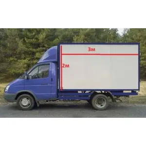 Грузовое такси Квартирные переезды. Доставка id 116242