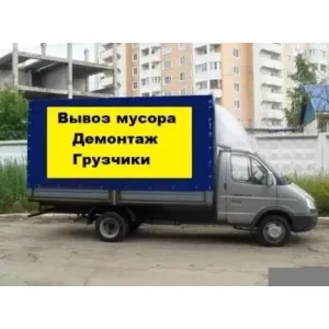 Грузовое такси Вывоз строительного мусора, доставка строй материа id 116790 Грузовое такси Вывоз строительного мусора, доставка строй материа id 116790