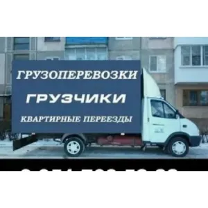 Грузовое такси Переезды id 121429