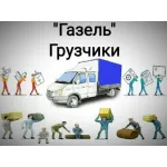 Грузовое такси и цены на грузоперевозки