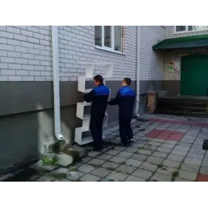 Грузовое такси Переезд.Грузчики.Транспорт id 107568