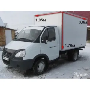 Грузовое такси Грузоперевозки id 126366