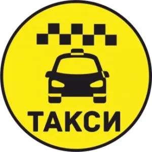 Грузовое такси Такси Каменномостский (Хаджох) id 104421