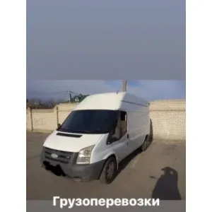 Грузовое такси Грузоперевозки id 112864