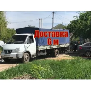 Грузовое такси Грузоперевозки 6 метров, транспорт, Доставка id 107208