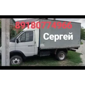 Грузовое такси Грузоперевозки id 111428