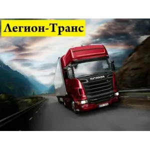 Грузовое такси Грузоперевозки id 112500