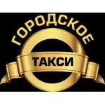 Грузовое такси и цены на грузоперевозки