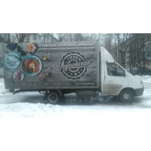 Грузовое такси Доставка, переезд, меж.город id 107479