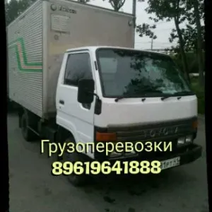 Грузовое такси Грузоперевозки id 109518