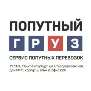 Грузовое такси Догруз/Попутная перевозка/Междугородняя/Райдшеринг id 123836 Грузовое такси Догруз/Попутная перевозка/Междугородняя/Райдшеринг id 123836