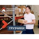 Грузовое такси и цены на грузоперевозки