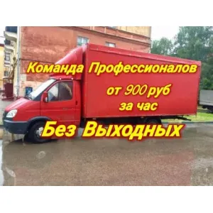 Грузовое такси Переезды, Грузчики, Транспорт id 118391 Грузовое такси Переезды, Грузчики, Транспорт id 118391