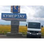 Грузовое такси и цены на грузоперевозки