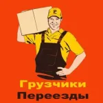 Грузовое такси и цены на грузоперевозки